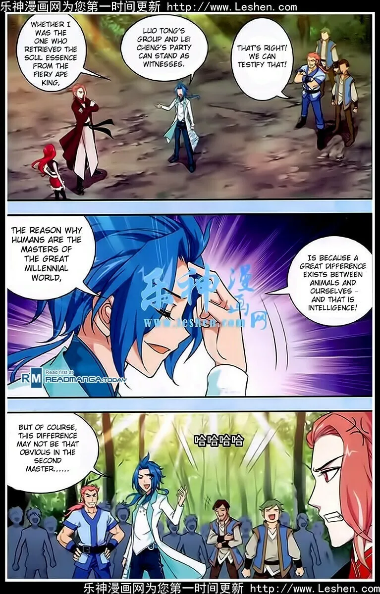 Read The Great Ruler (Colored) chapter 19 image 12 on Lezhin