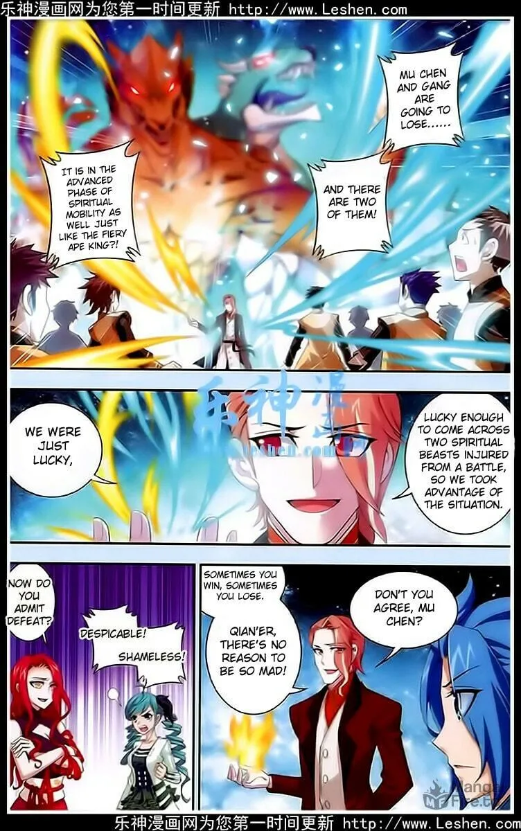 Read The Great Ruler (Colored) chapter 19 image 14 on Lezhin