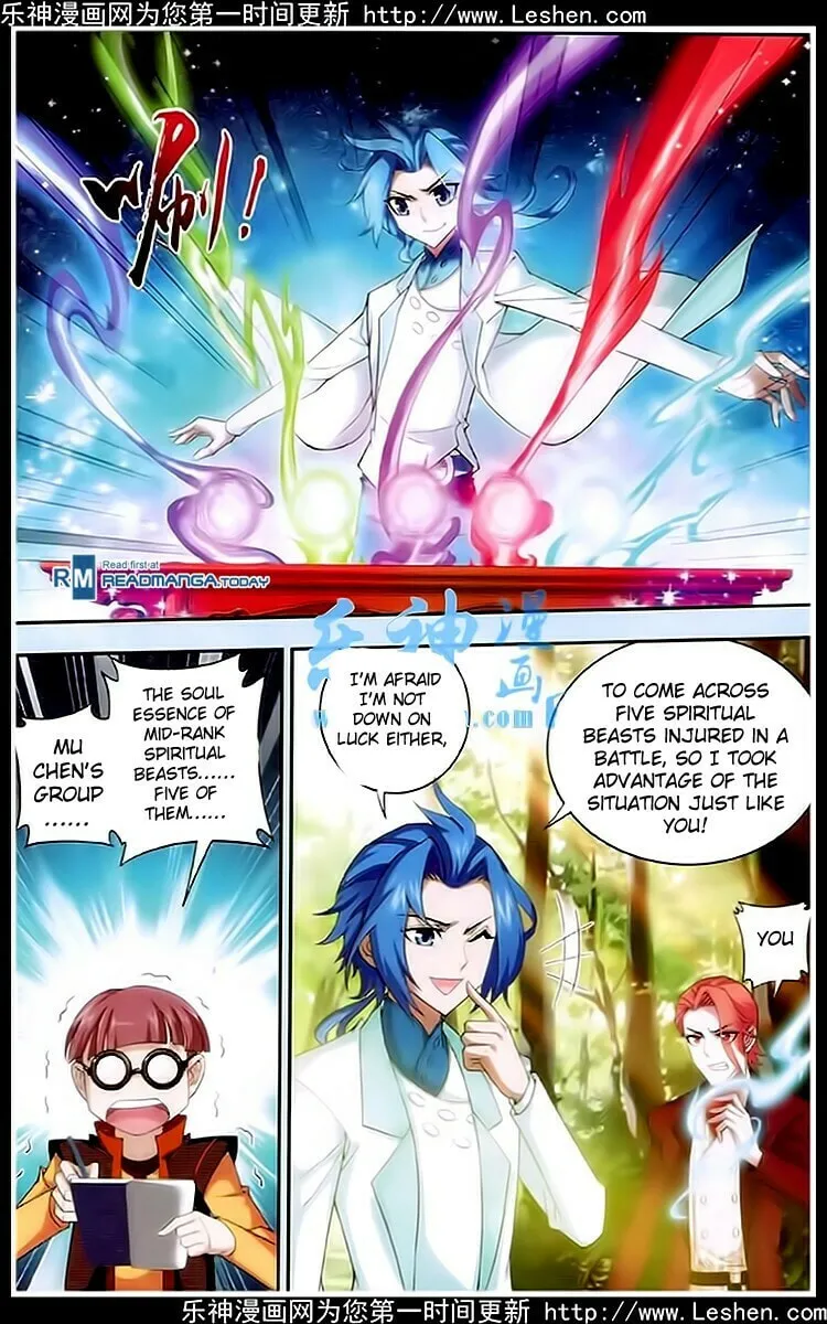Read The Great Ruler (Colored) chapter 19 image 16 on Lezhin