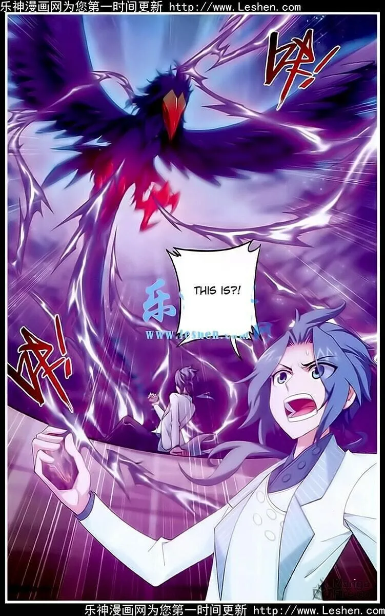 Read The Great Ruler (Colored) chapter 19 image 2 on Lezhin