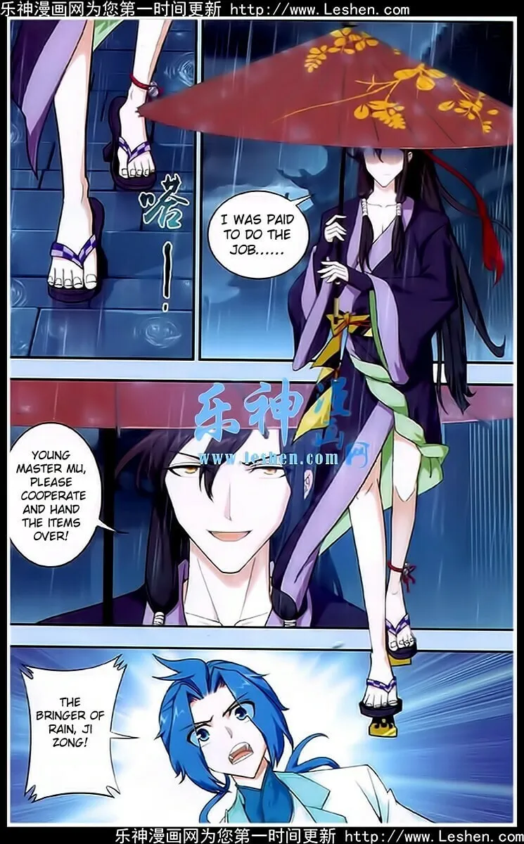 Read The Great Ruler (Colored) chapter 19 image 22 on Lezhin