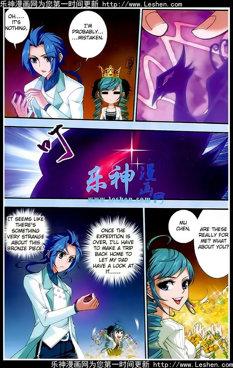 Read The Great Ruler (Colored) chapter 19 image 6 on Lezhin