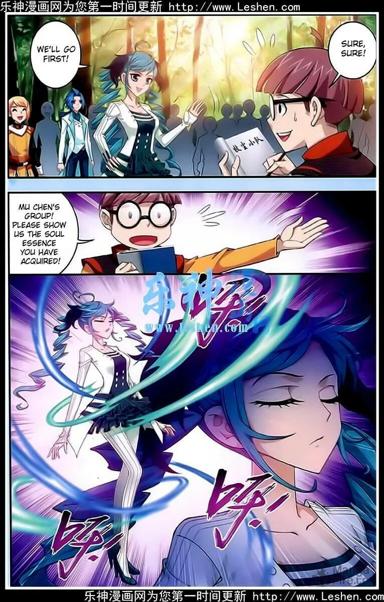 Read The Great Ruler (Colored) chapter 19 image 9 on Lezhin