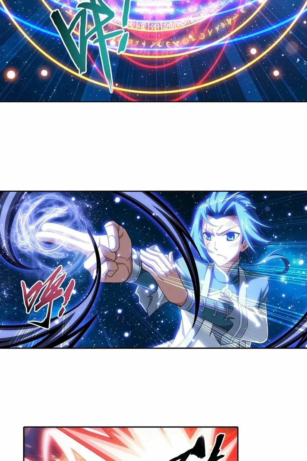 Read The Great Ruler (Colored) chapter 192 image 12 on Lezhin