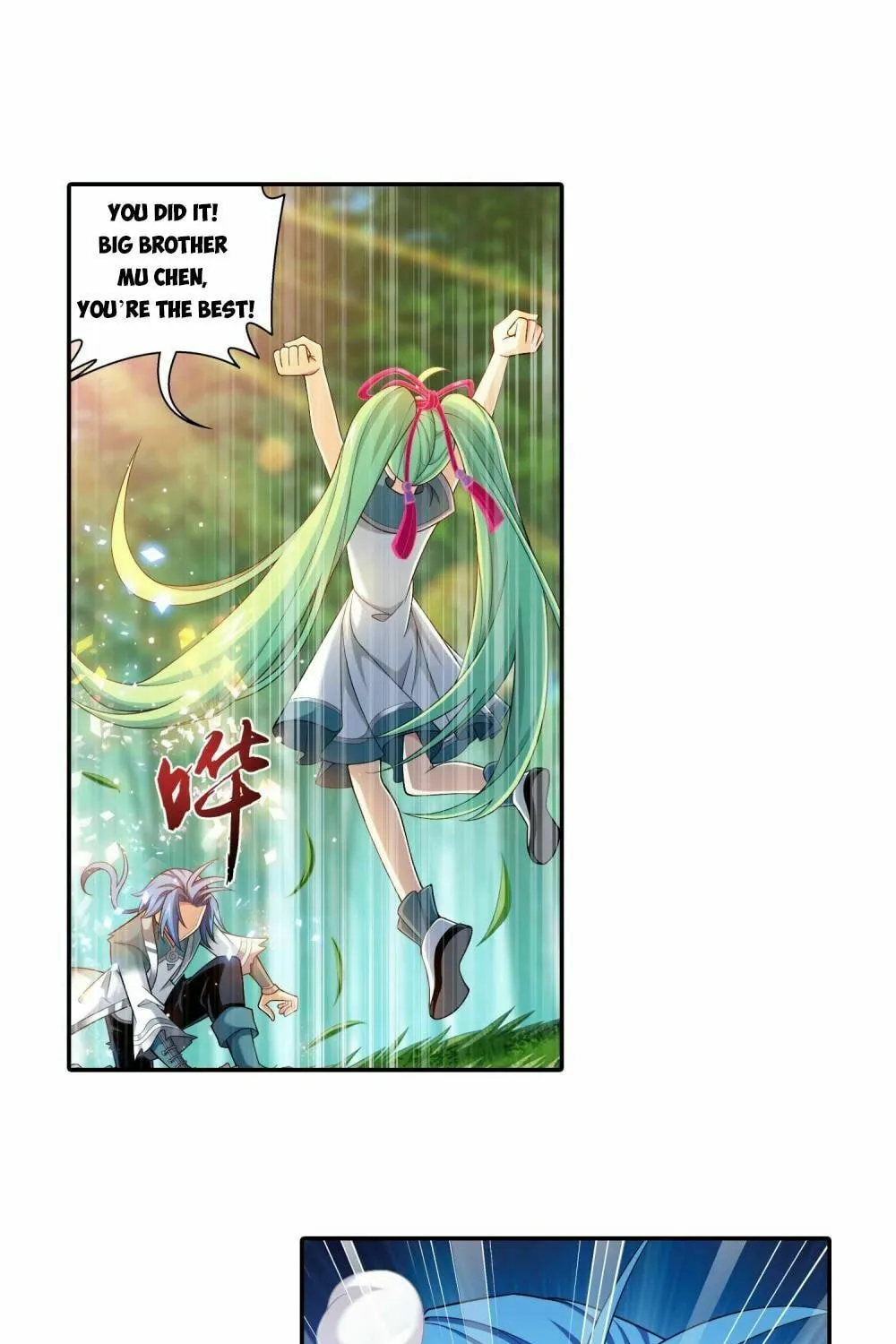 Read The Great Ruler (Colored) chapter 192 image 17 on Lezhin