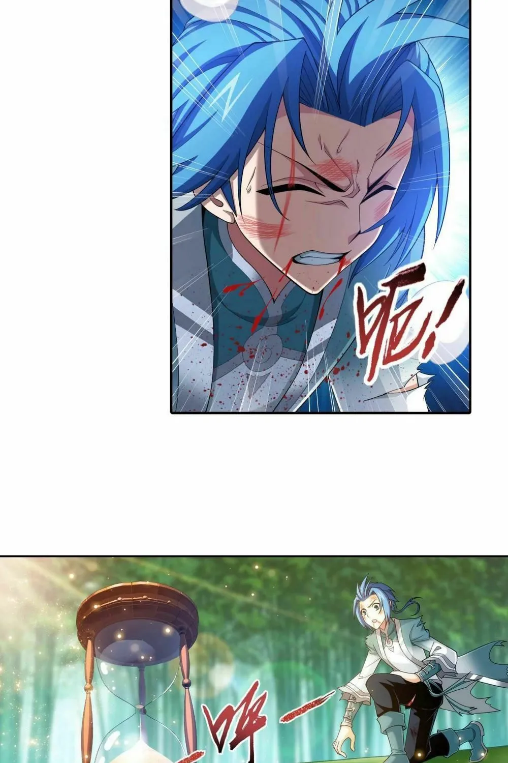 Read The Great Ruler (Colored) chapter 192 image 18 on Lezhin