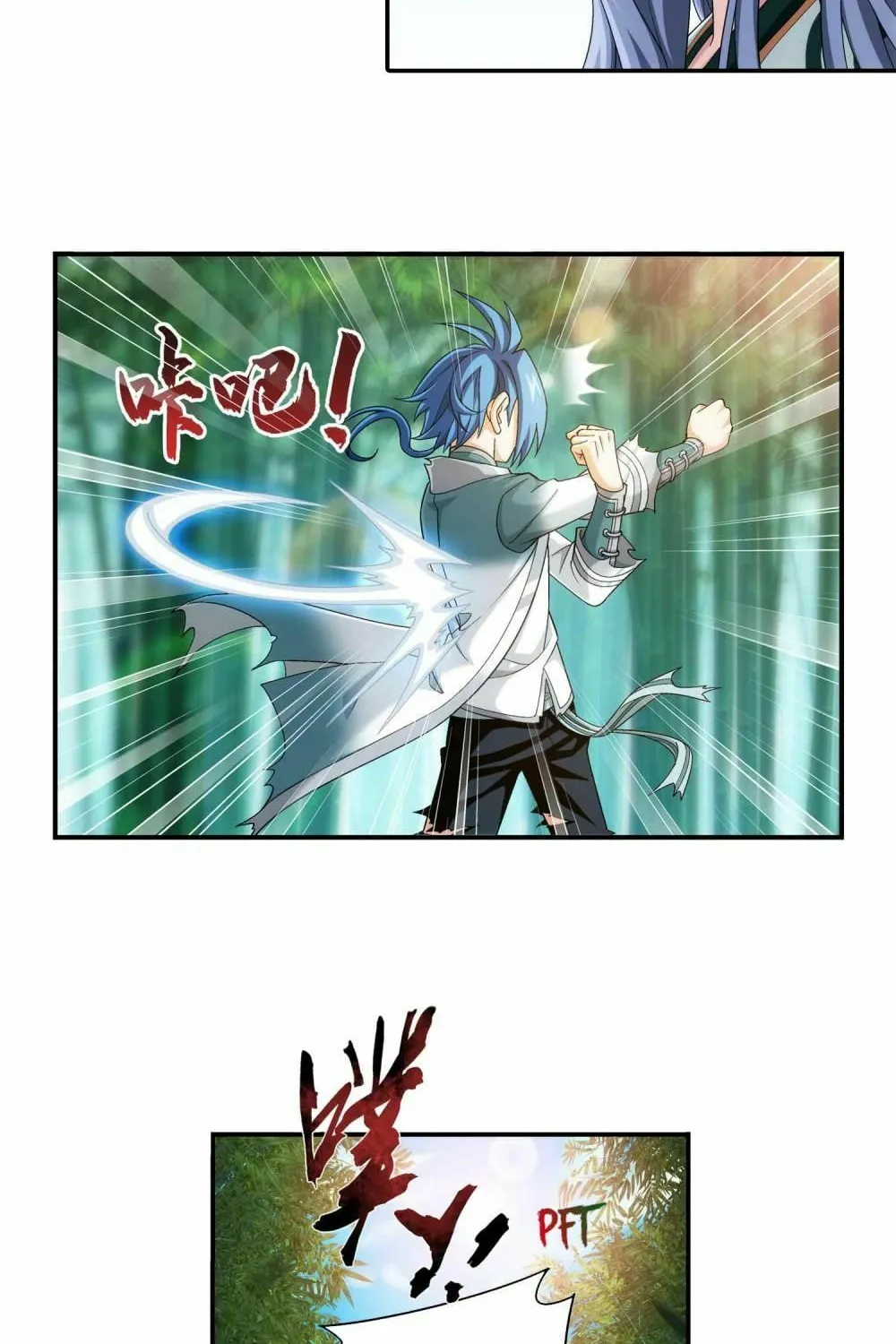 Read The Great Ruler (Colored) chapter 192 image 24 on Lezhin