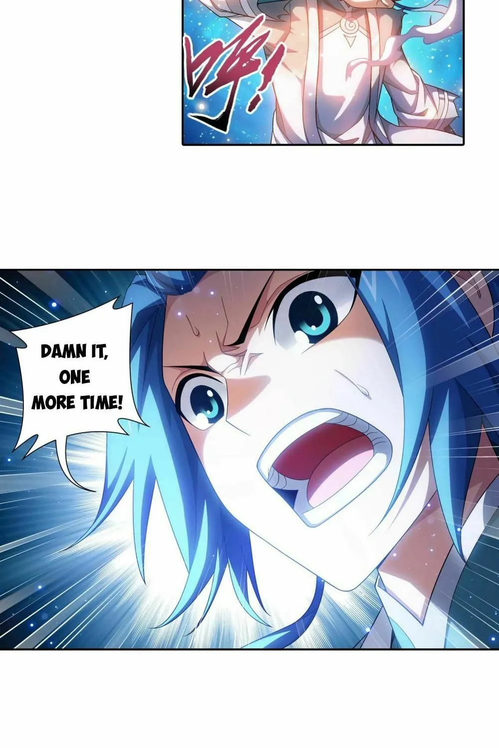 Read The Great Ruler (Colored) chapter 192 image 3 on Lezhin