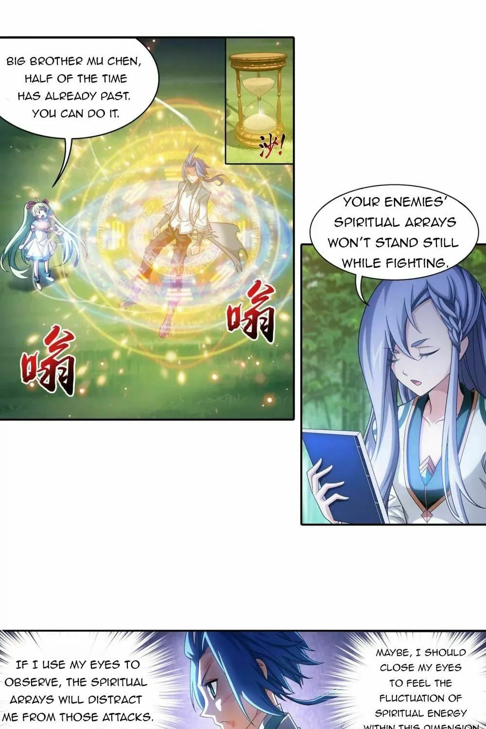 Read The Great Ruler (Colored) chapter 192 image 6 on Lezhin