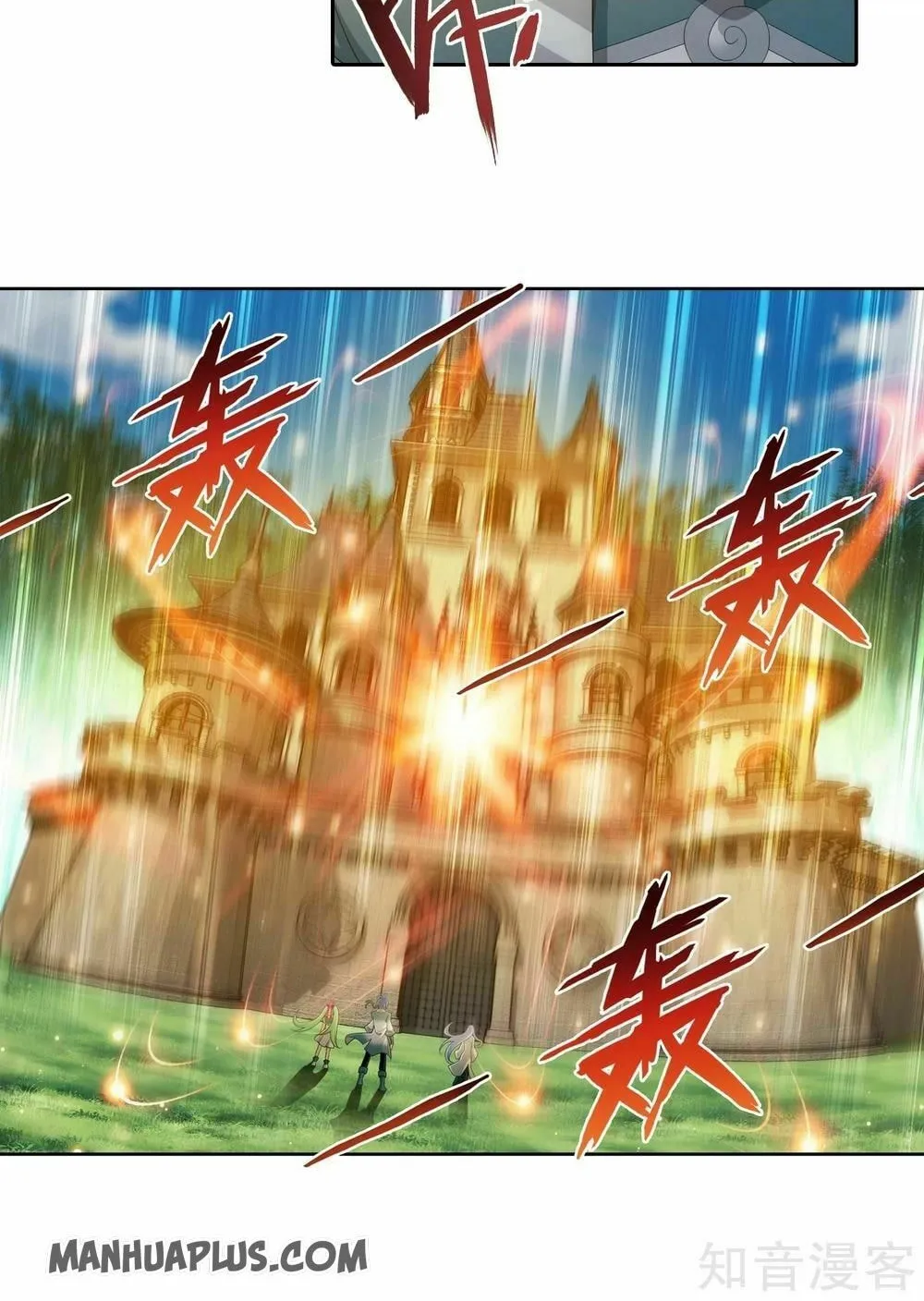 Read The Great Ruler (Colored) chapter 195 image 10 on Lezhin
