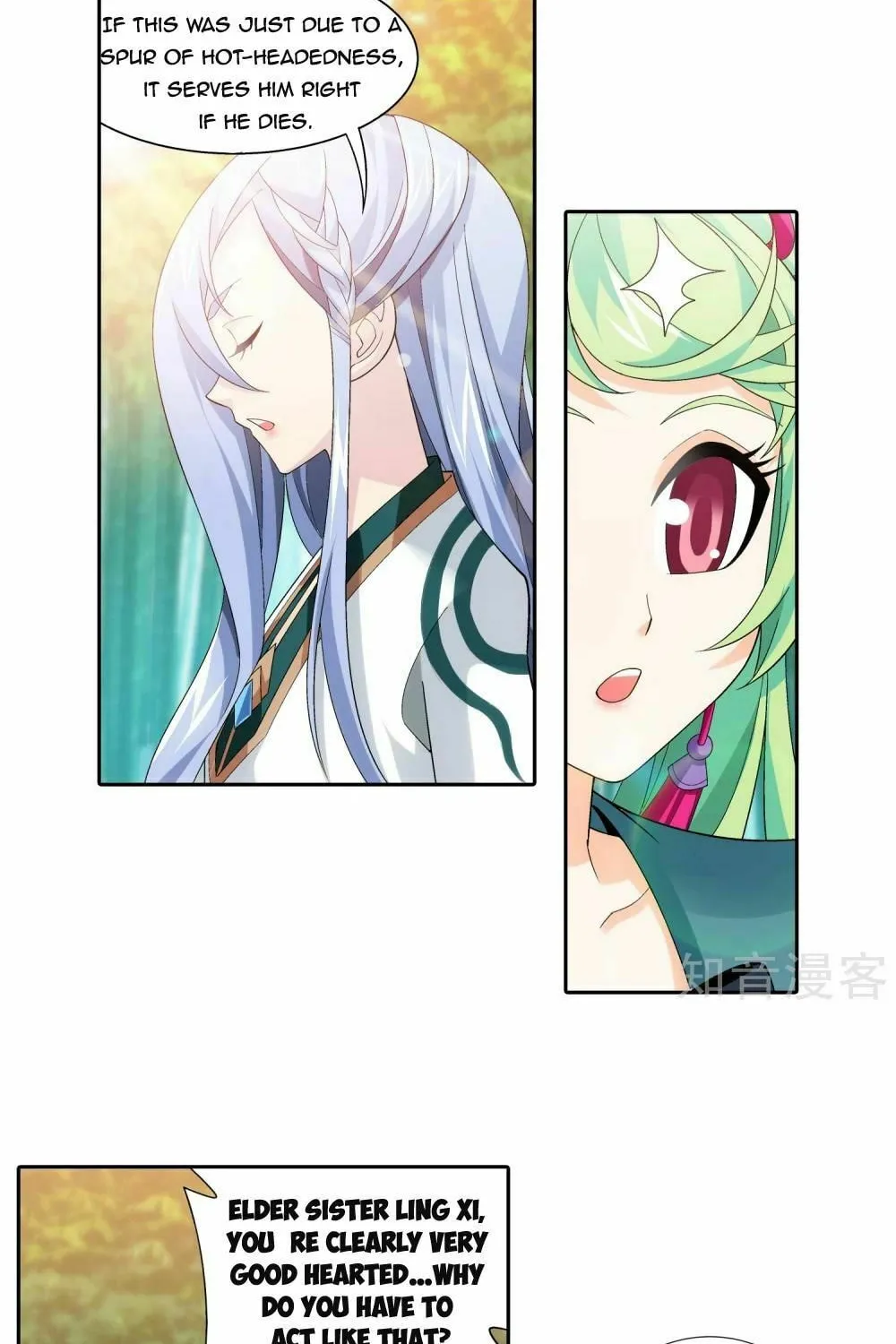 Read The Great Ruler (Colored) chapter 195 image 18 on Lezhin