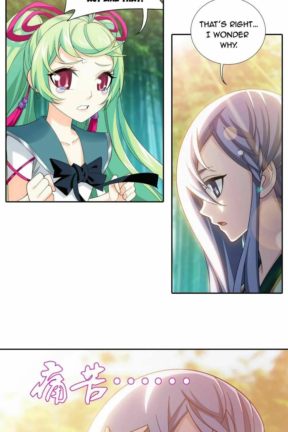 Read The Great Ruler (Colored) chapter 195 image 19 on Lezhin
