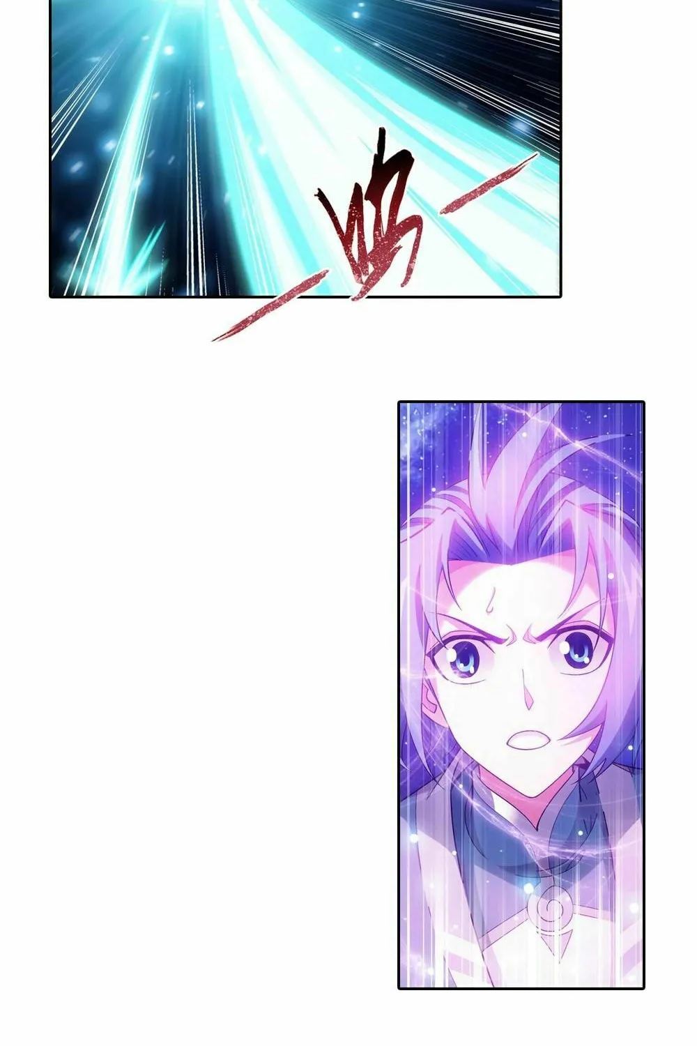 Read The Great Ruler (Colored) chapter 195 image 26 on Lezhin