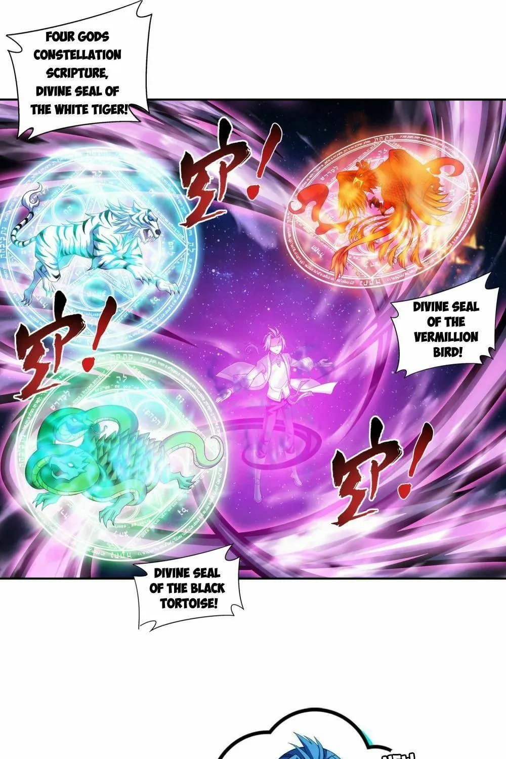 Read The Great Ruler (Colored) chapter 195 image 29 on Lezhin