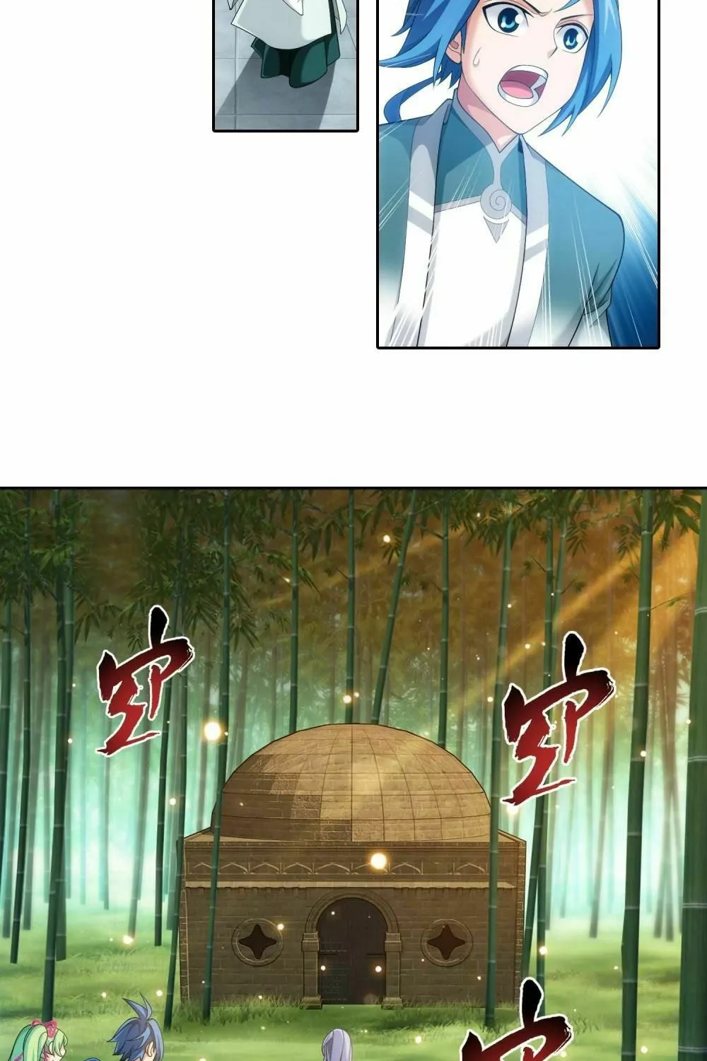 Read The Great Ruler (Colored) chapter 195 image 6 on Lezhin
