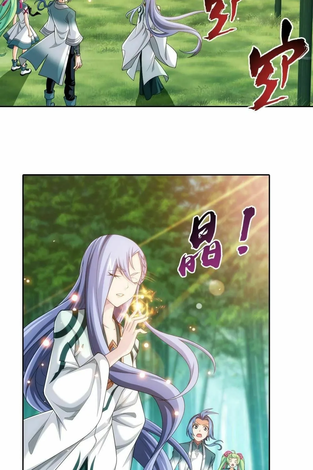Read The Great Ruler (Colored) chapter 195 image 7 on Lezhin