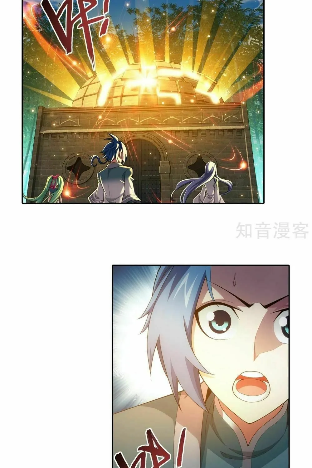 Read The Great Ruler (Colored) chapter 195 image 9 on Lezhin