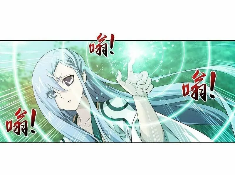 Read The Great Ruler (Colored) chapter 198 image 13 on Lezhin