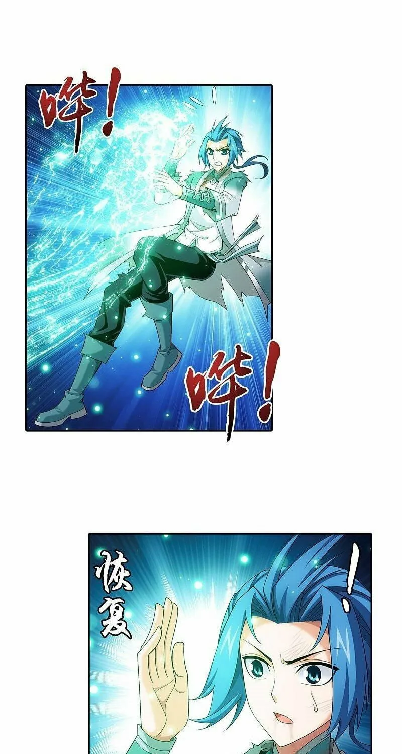 Read The Great Ruler (Colored) chapter 198 image 14 on Lezhin