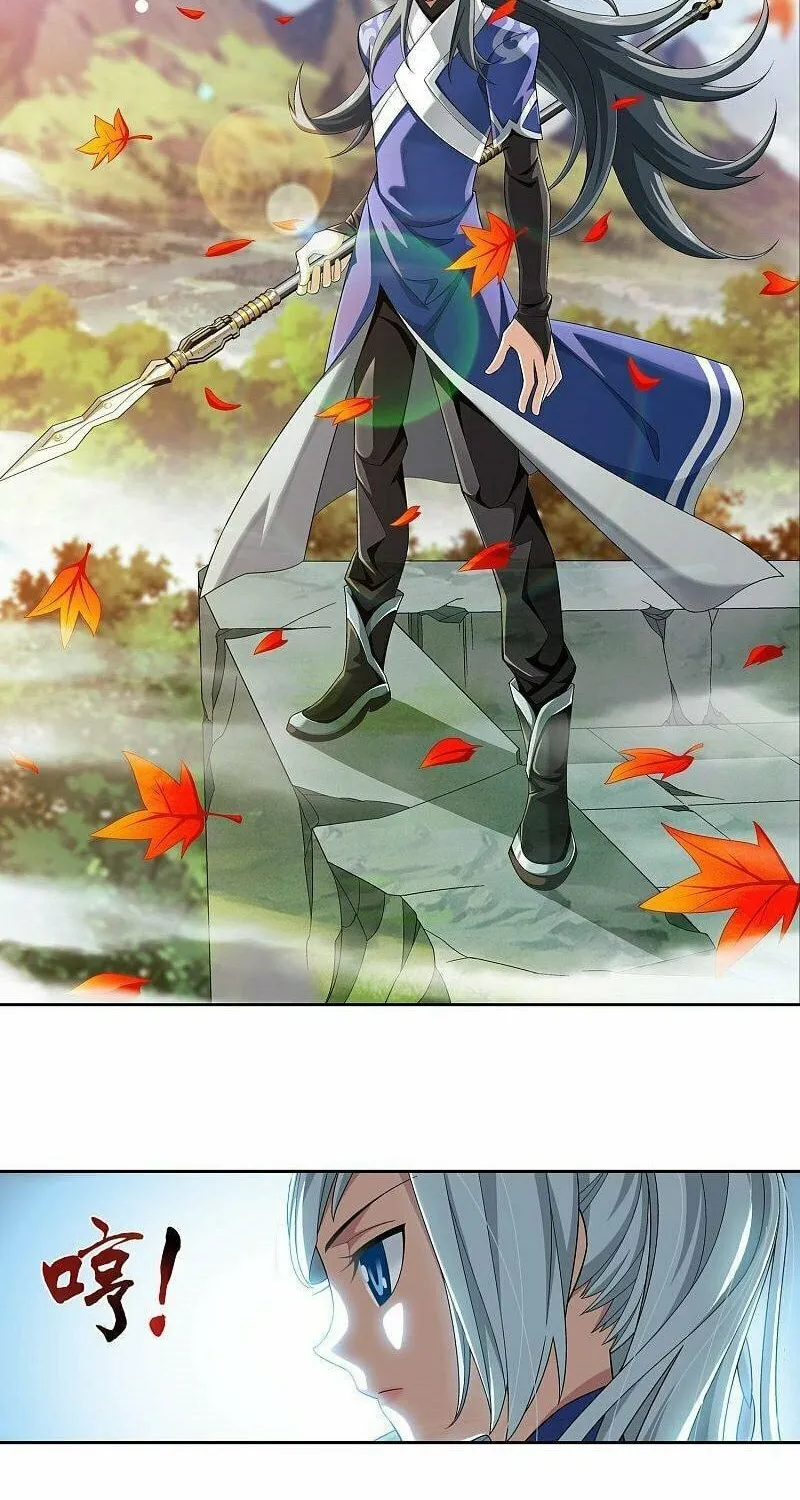 Read The Great Ruler (Colored) chapter 204 image 1 on Lezhin