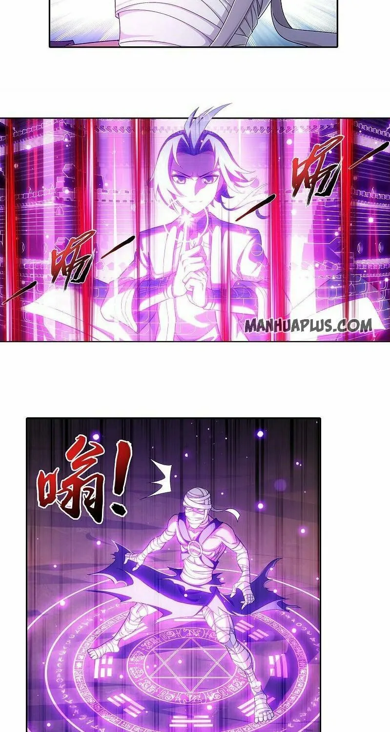 Read The Great Ruler (Colored) chapter 204 image 17 on Lezhin
