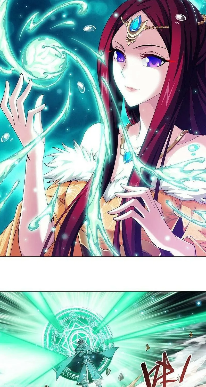 Read The Great Ruler (Colored) chapter 206 image 1 on Lezhin