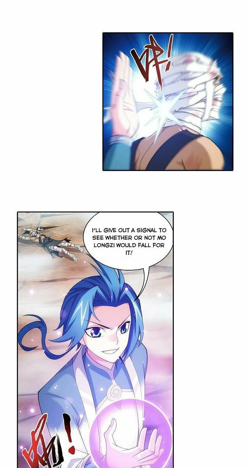 Read The Great Ruler (Colored) chapter 206 image 19 on Lezhin
