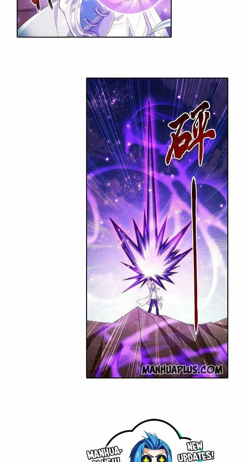 Read The Great Ruler (Colored) chapter 206 image 20 on Lezhin