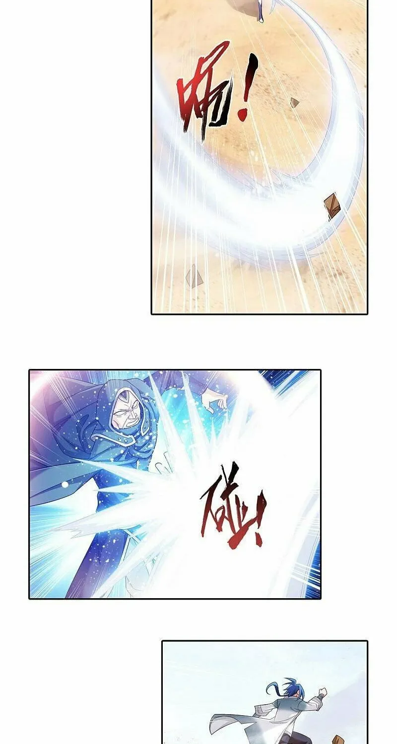 Read The Great Ruler (Colored) chapter 206 image 7 on Lezhin