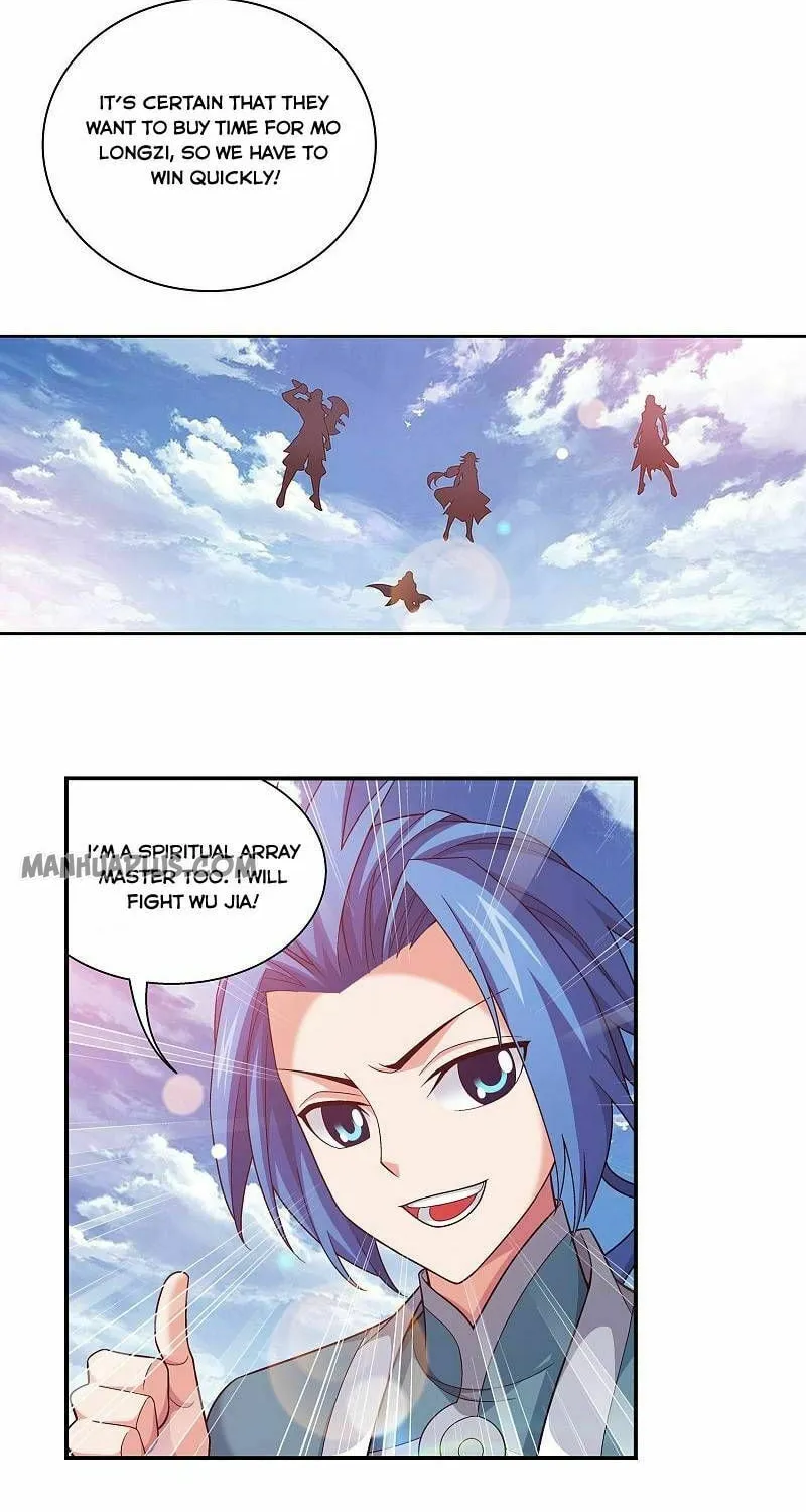 Read The Great Ruler (Colored) chapter 213 image 18 on Lezhin
