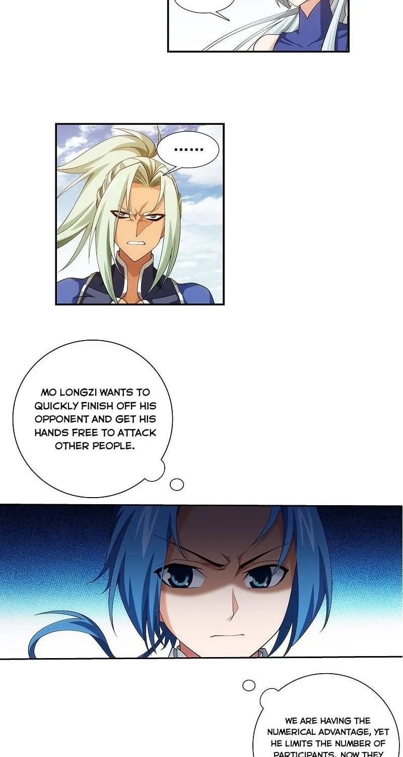 Read The Great Ruler (Colored) chapter 213 image 2 on Lezhin