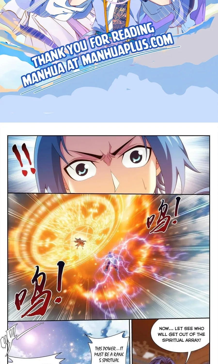 Read The Great Ruler (Colored) chapter 215 image 1 on Lezhin