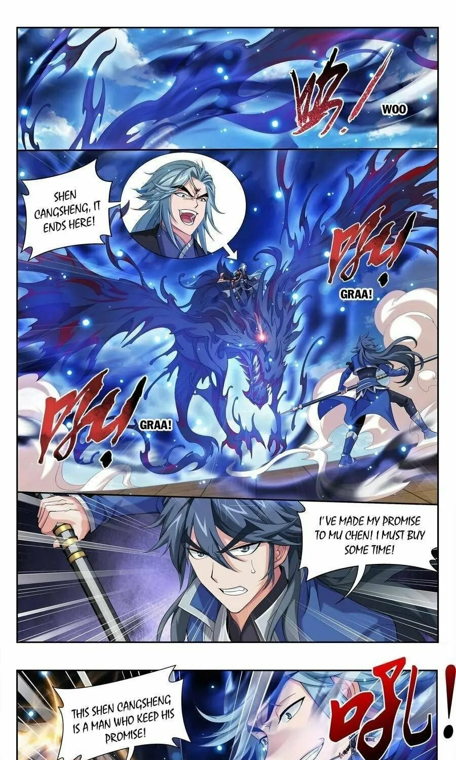 Read The Great Ruler (Colored) chapter 215 image 11 on Lezhin