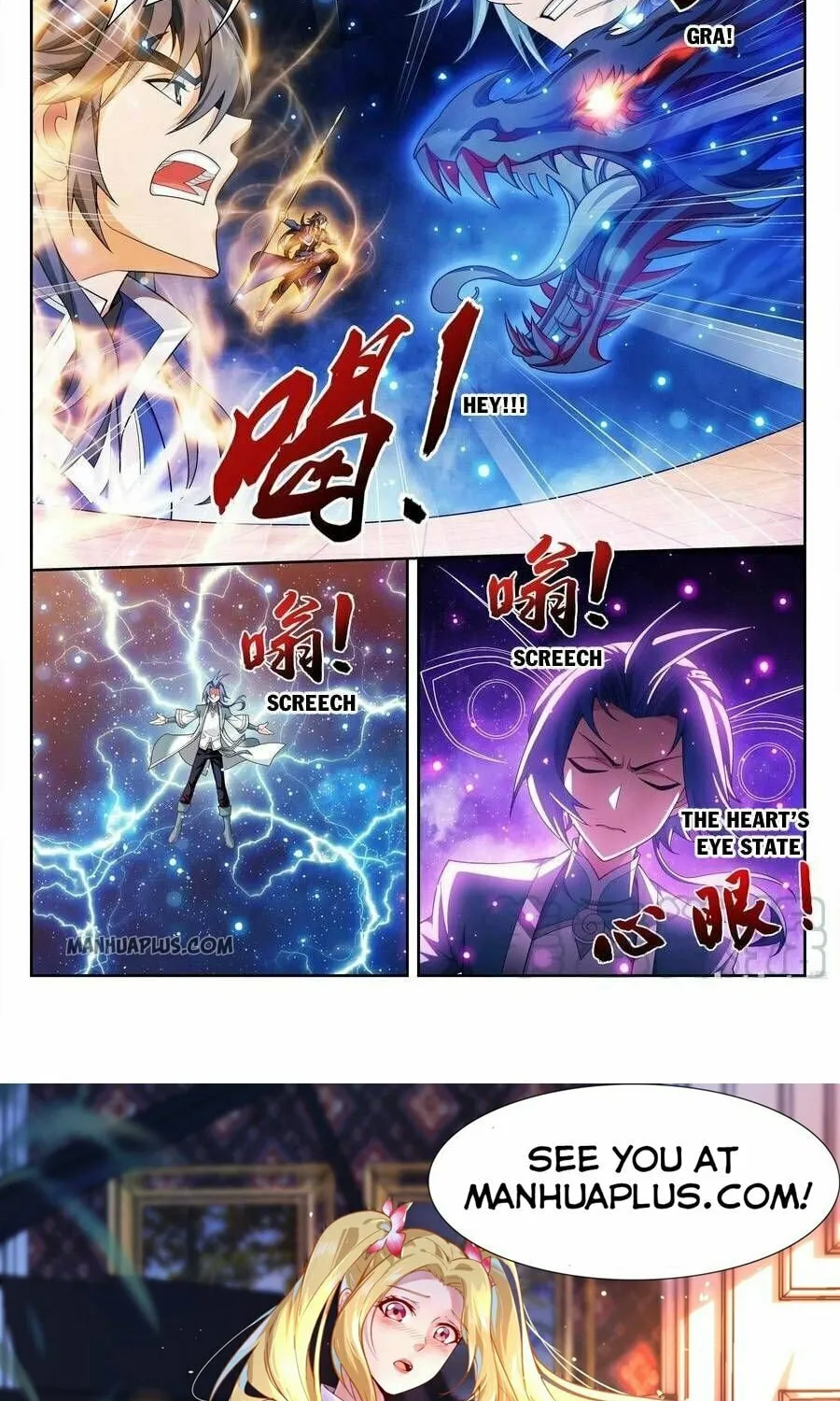 Read The Great Ruler (Colored) chapter 215 image 12 on Lezhin