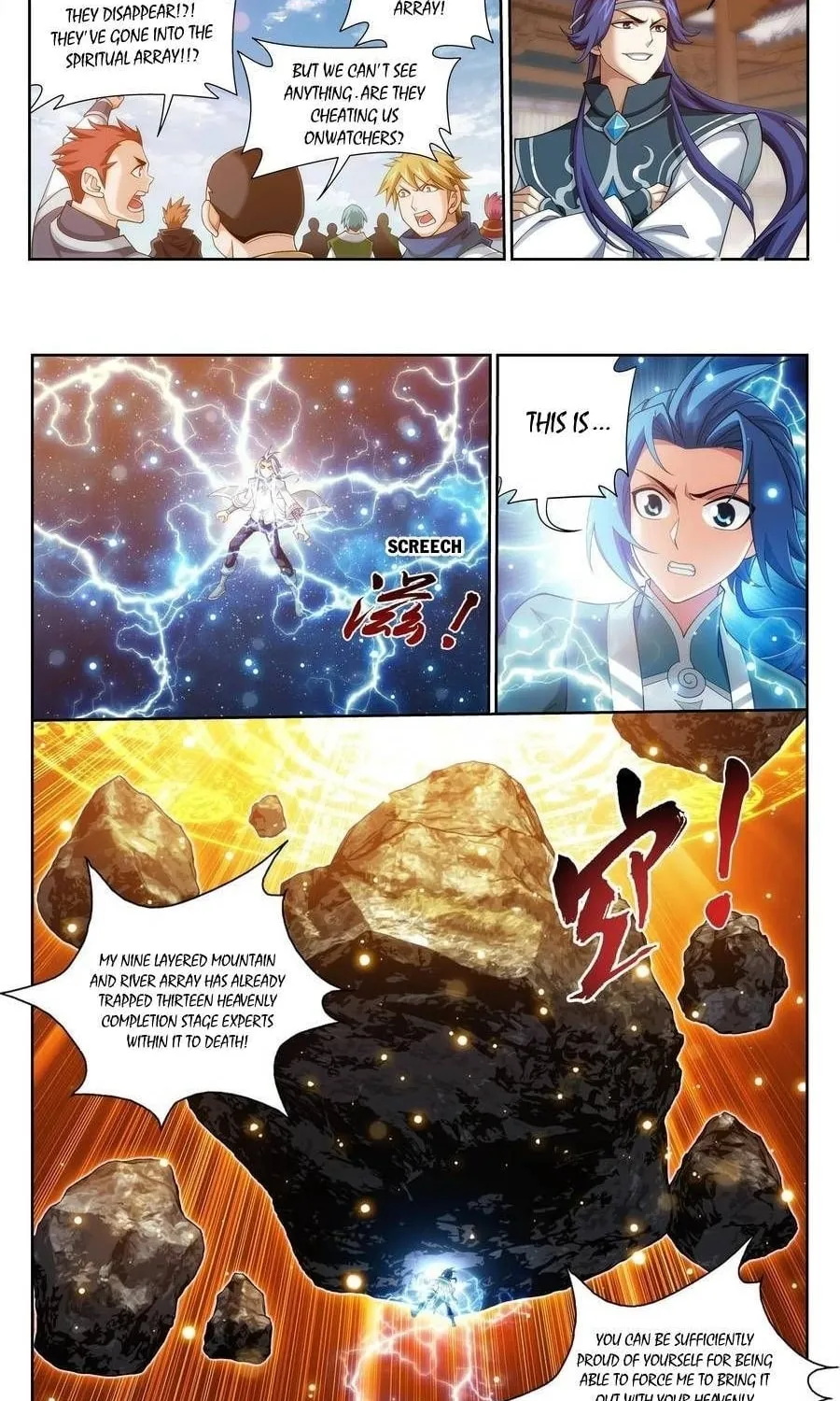 Read The Great Ruler (Colored) chapter 215 image 2 on Lezhin