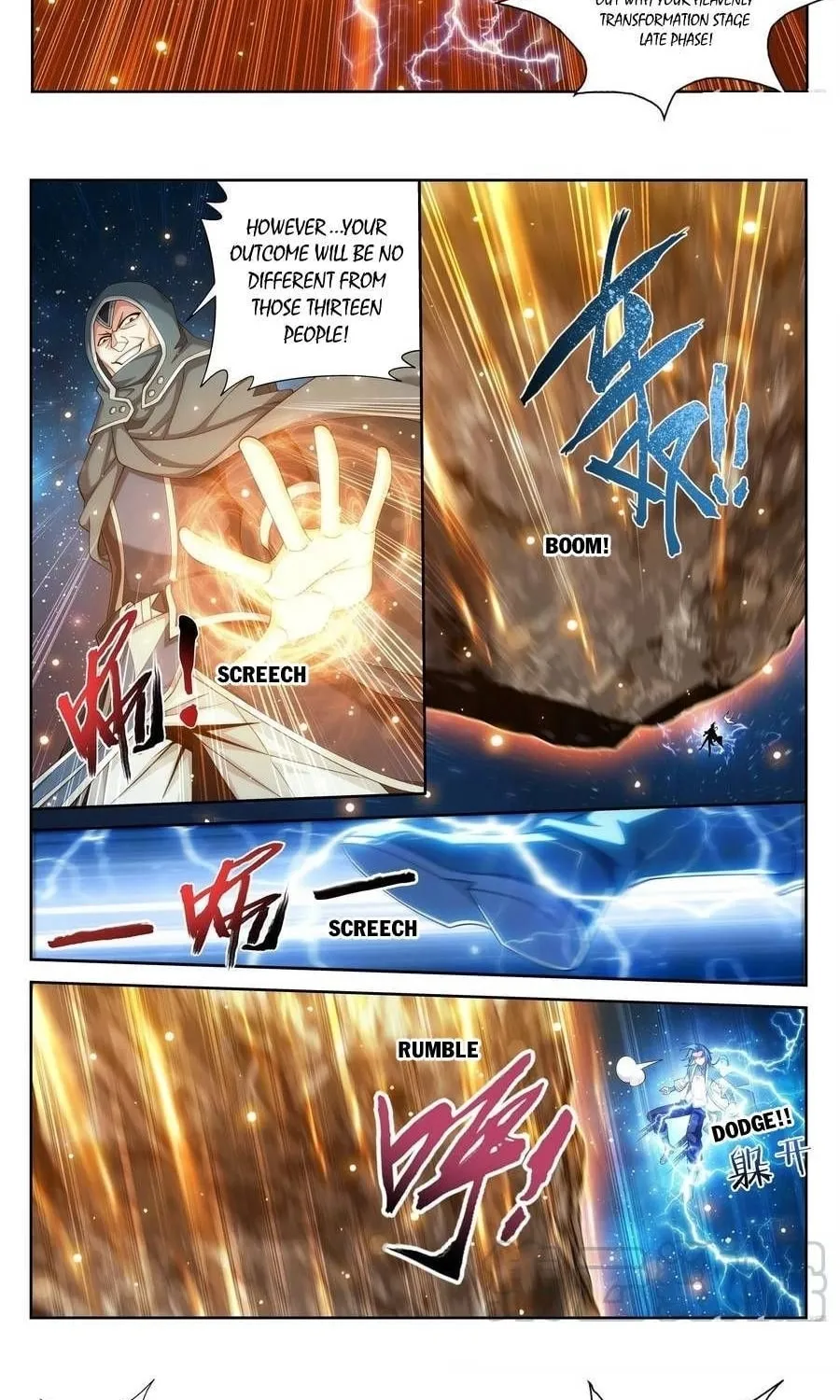 Read The Great Ruler (Colored) chapter 215 image 3 on Lezhin