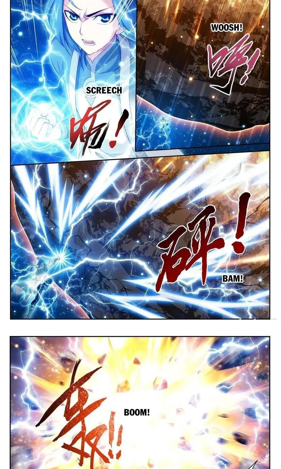 Read The Great Ruler (Colored) chapter 215 image 5 on Lezhin