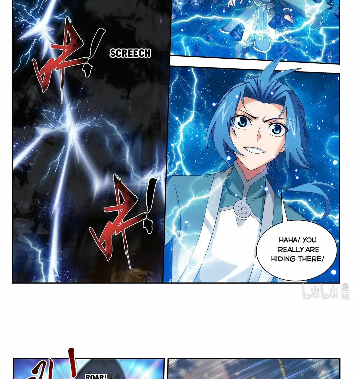 Read The Great Ruler (Colored) chapter 216 image 10 on Lezhin