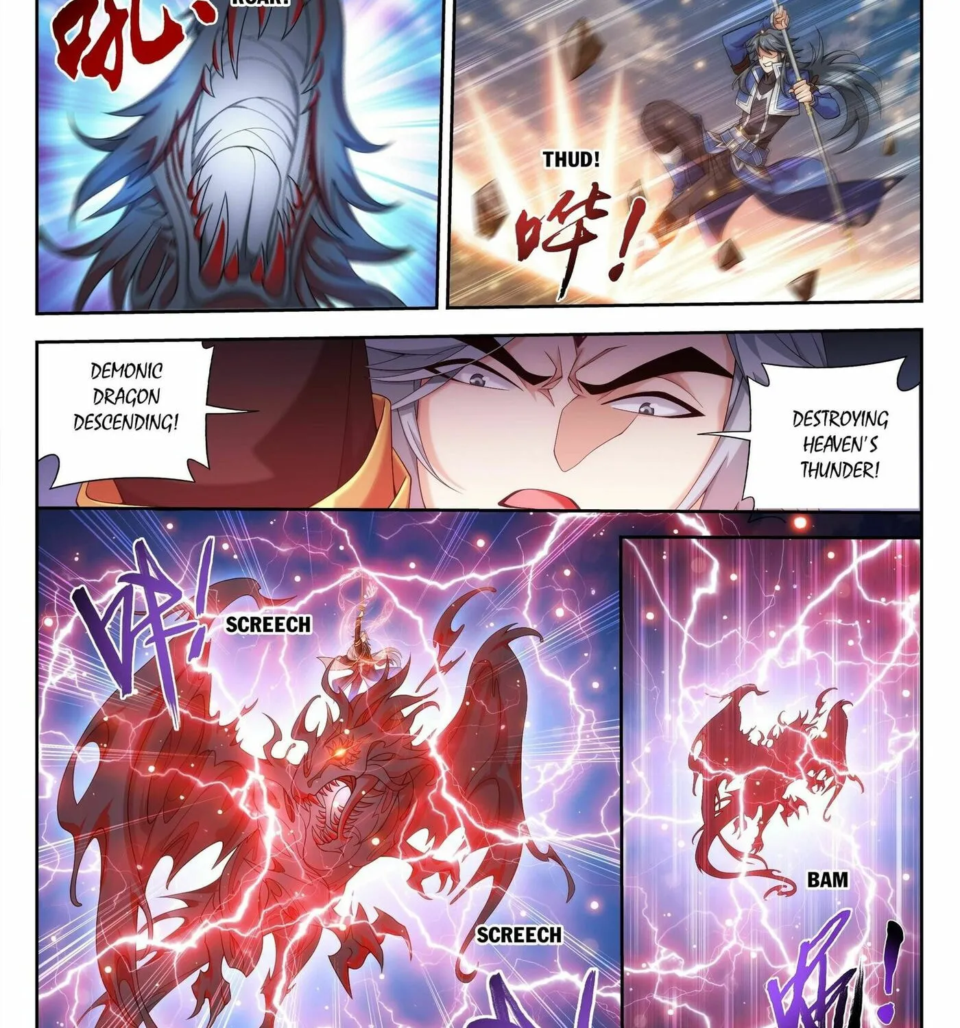 Read The Great Ruler (Colored) chapter 216 image 11 on Lezhin