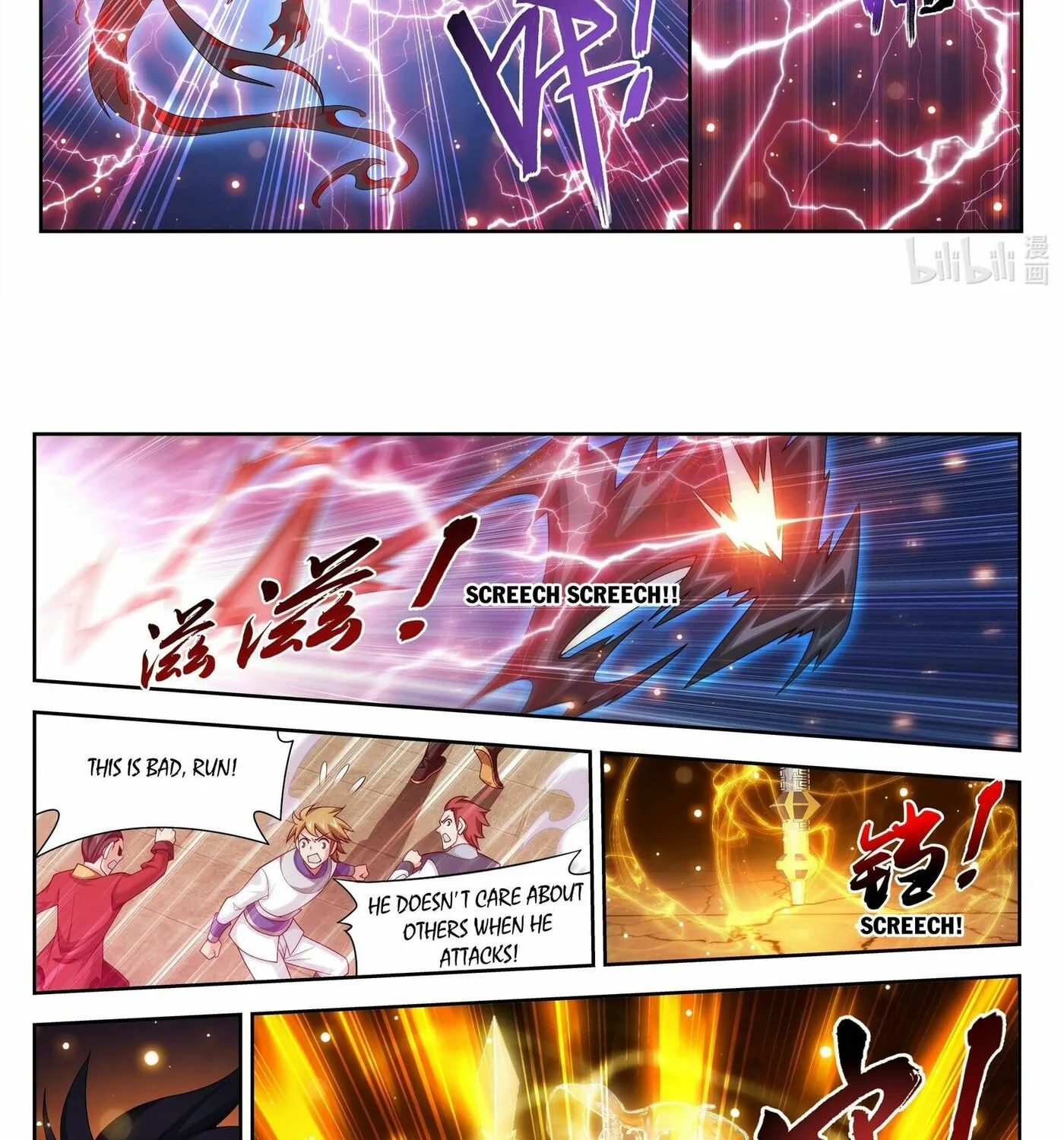 Read The Great Ruler (Colored) chapter 216 image 12 on Lezhin