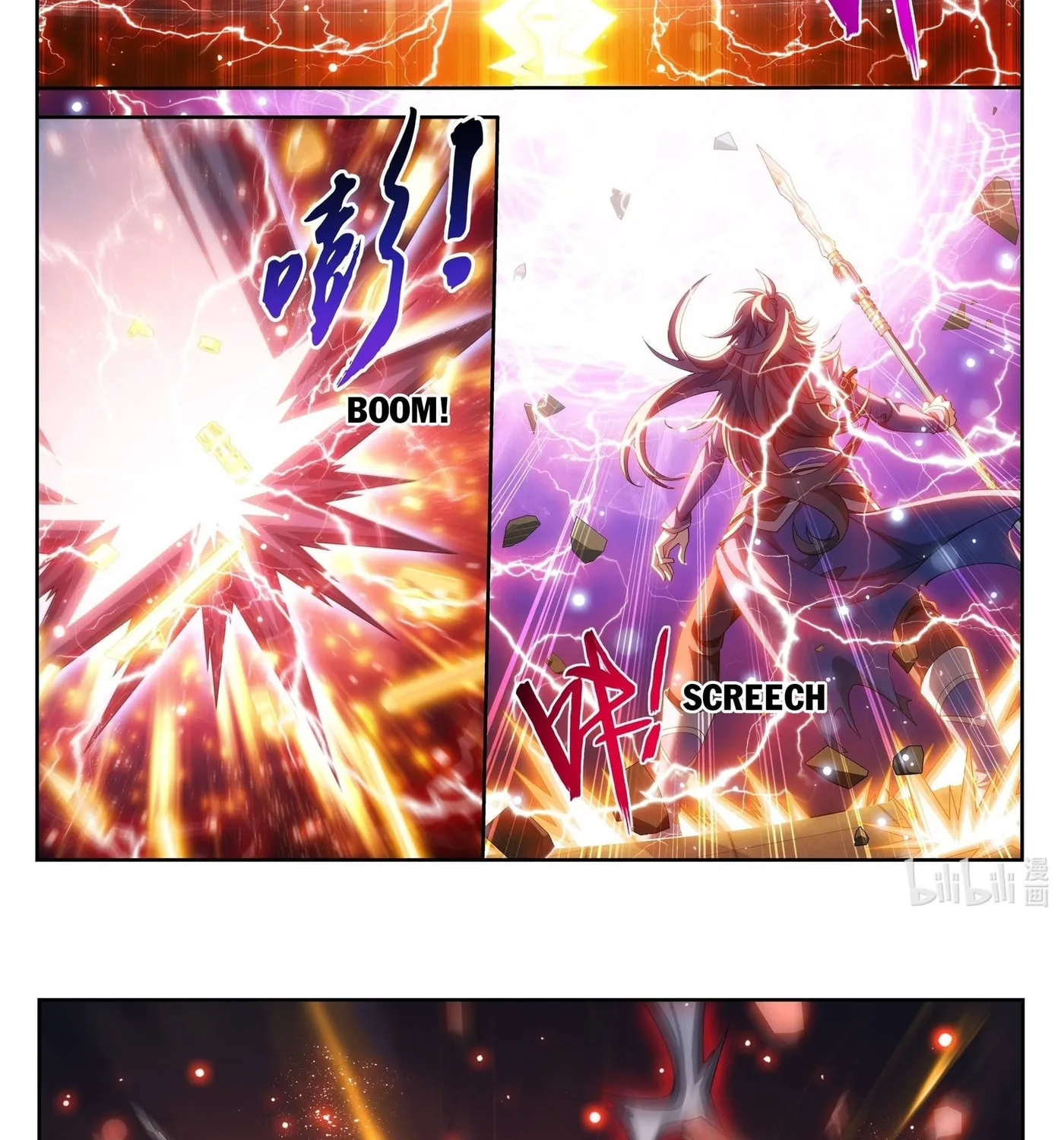 Read The Great Ruler (Colored) chapter 216 image 16 on Lezhin