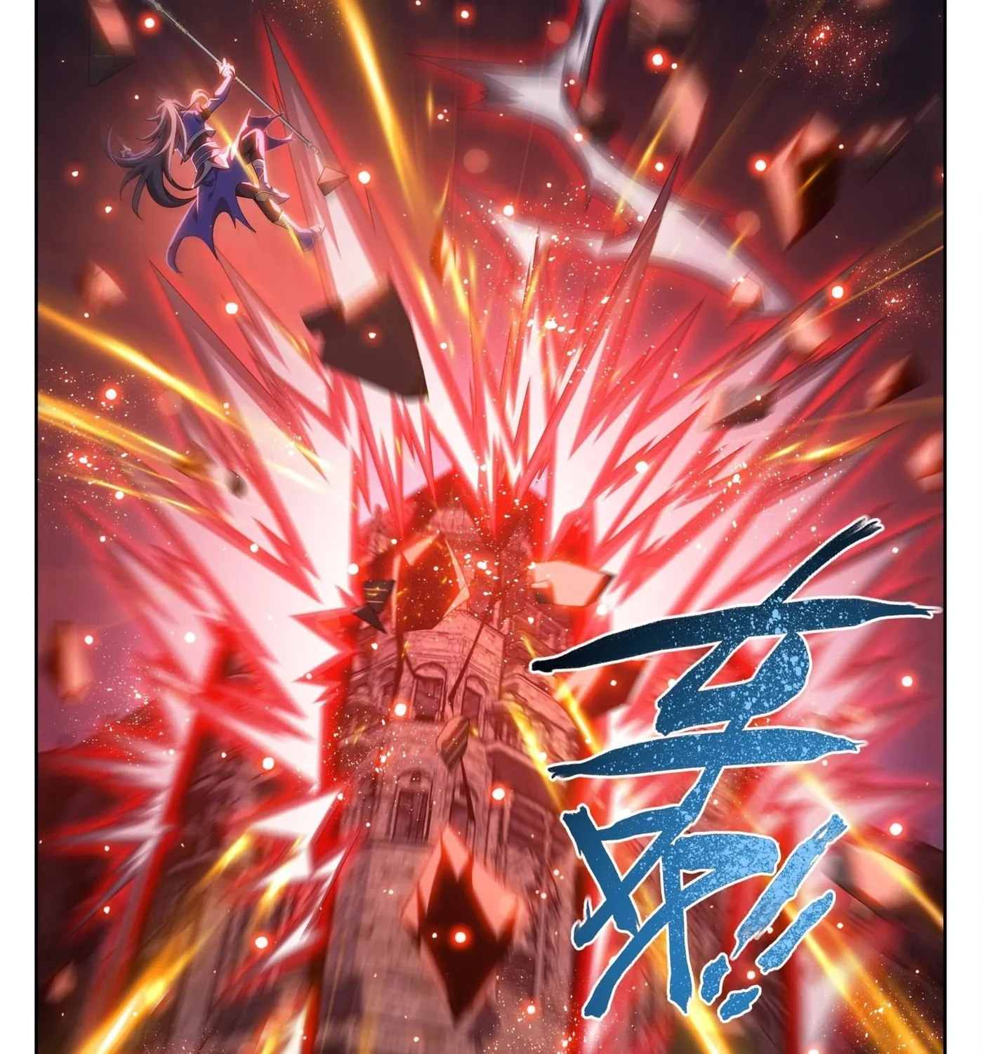 Read The Great Ruler (Colored) chapter 216 image 17 on Lezhin