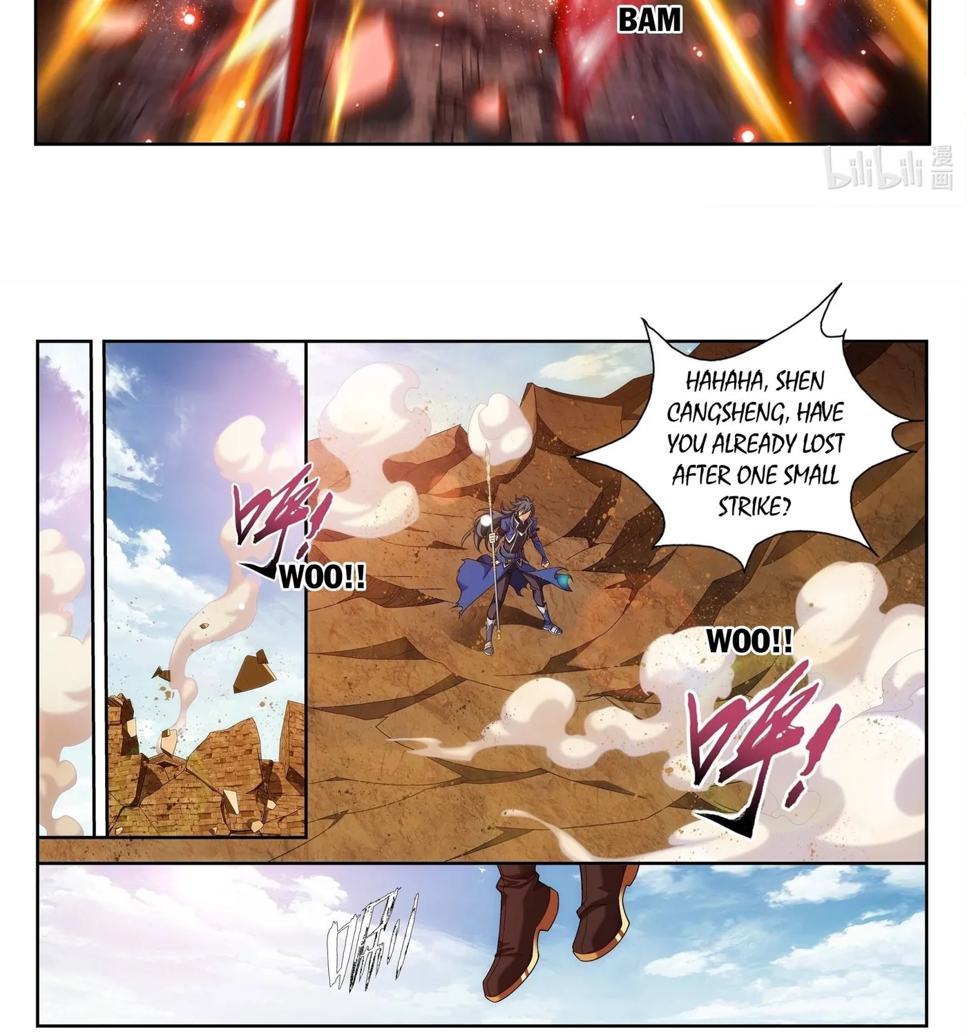 Read The Great Ruler (Colored) chapter 216 image 18 on Lezhin