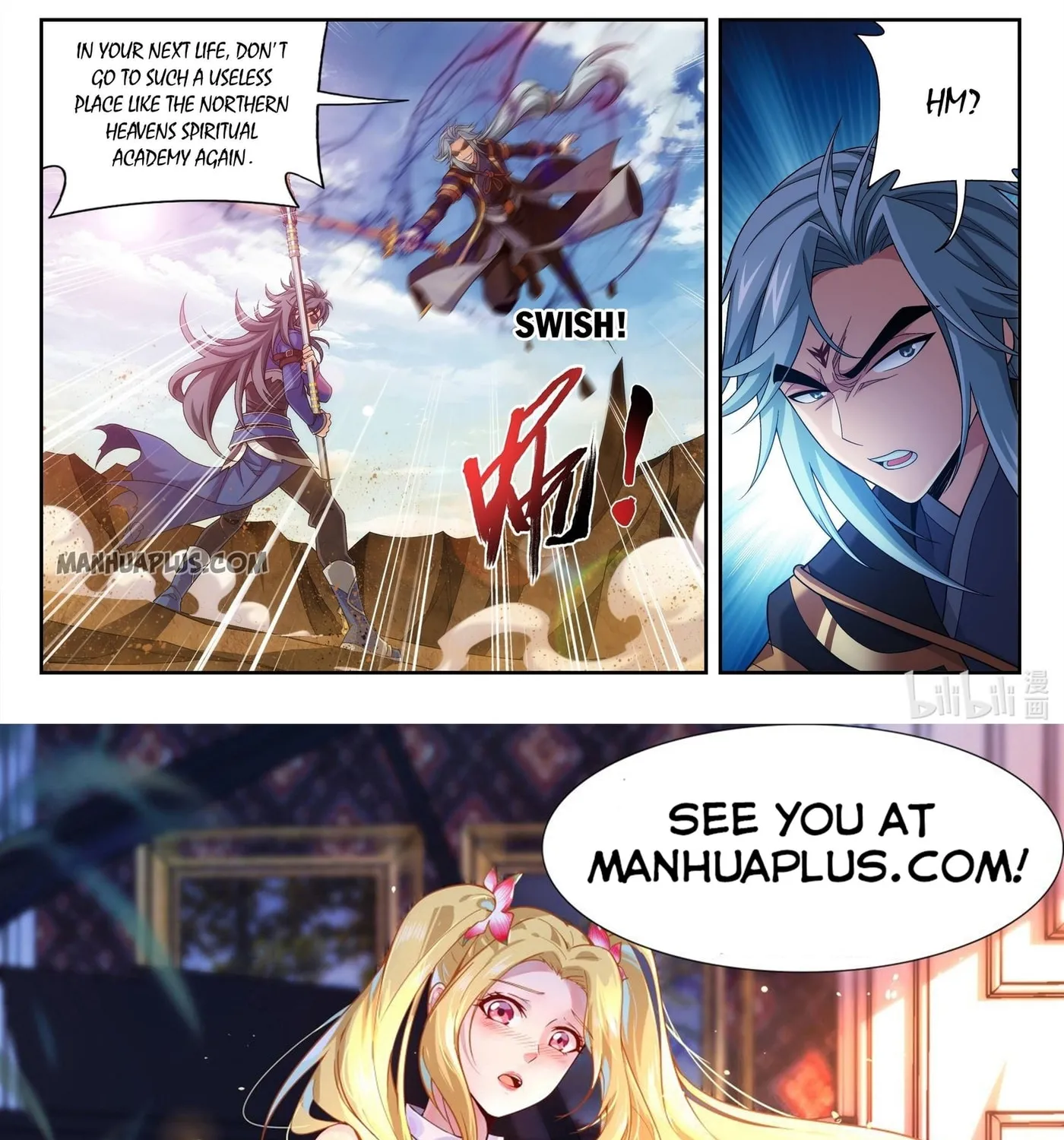 Read The Great Ruler (Colored) chapter 216 image 19 on Lezhin