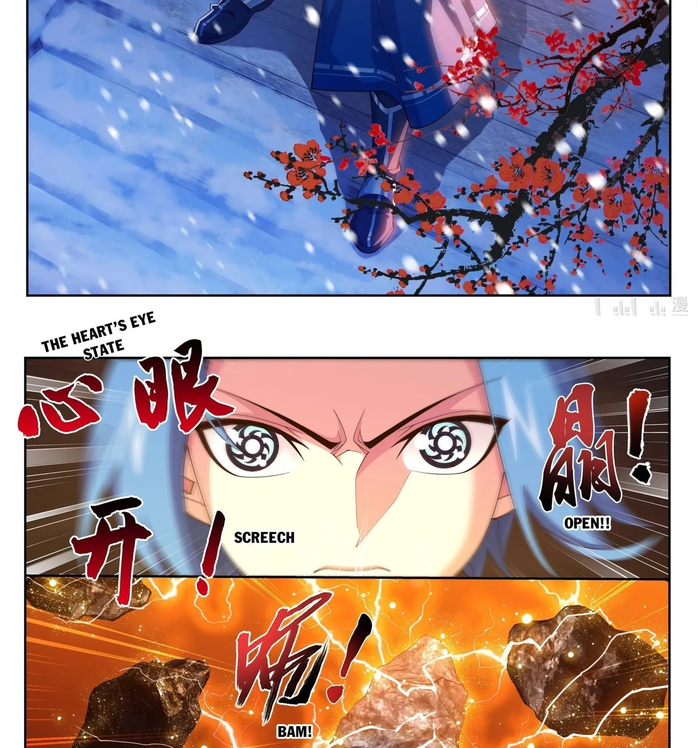Read The Great Ruler (Colored) chapter 216 image 3 on Lezhin
