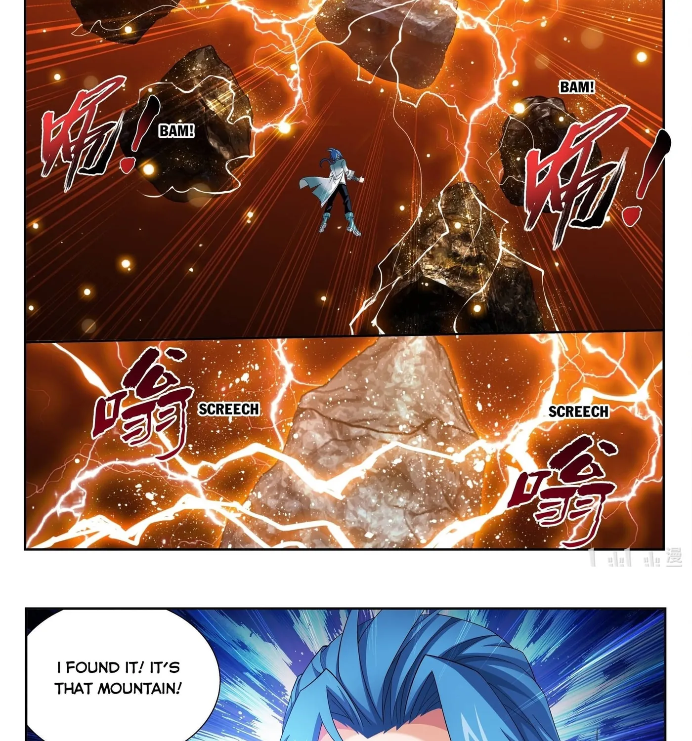 Read The Great Ruler (Colored) chapter 216 image 4 on Lezhin