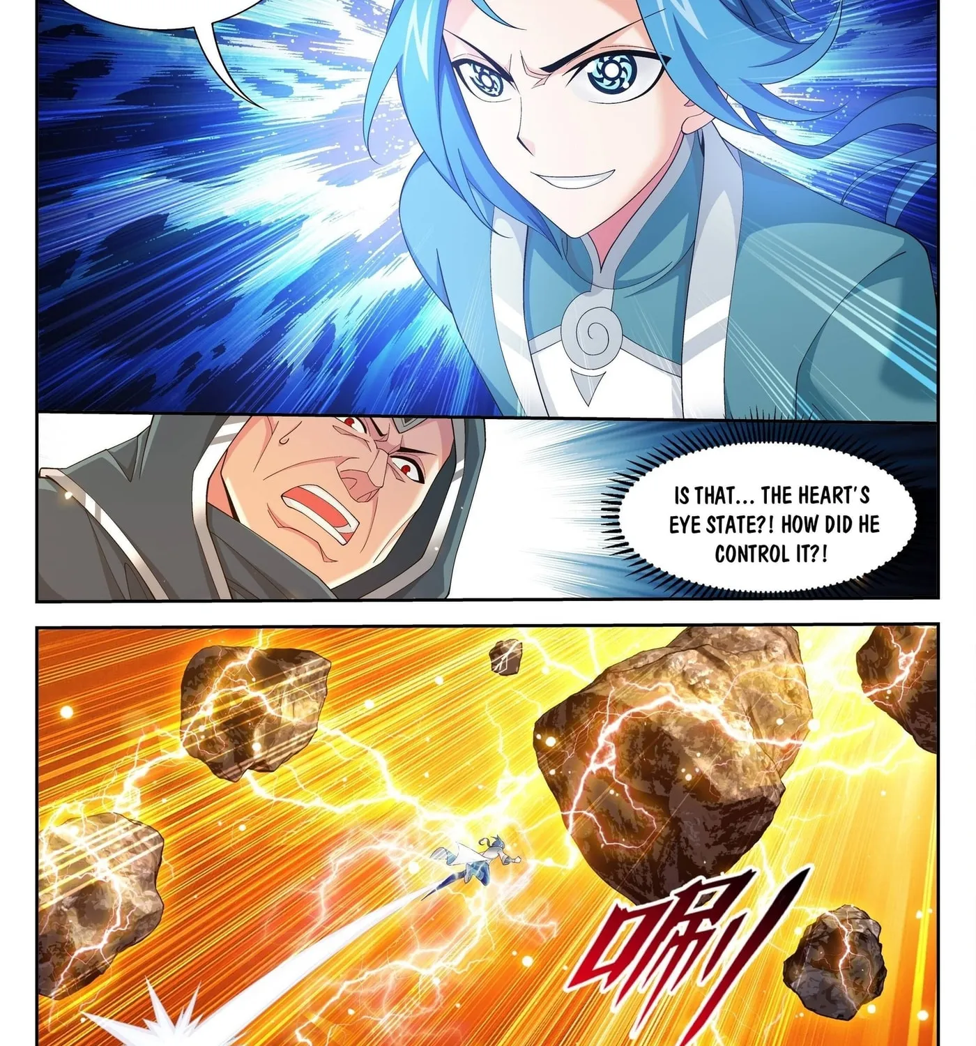 Read The Great Ruler (Colored) chapter 216 image 5 on Lezhin
