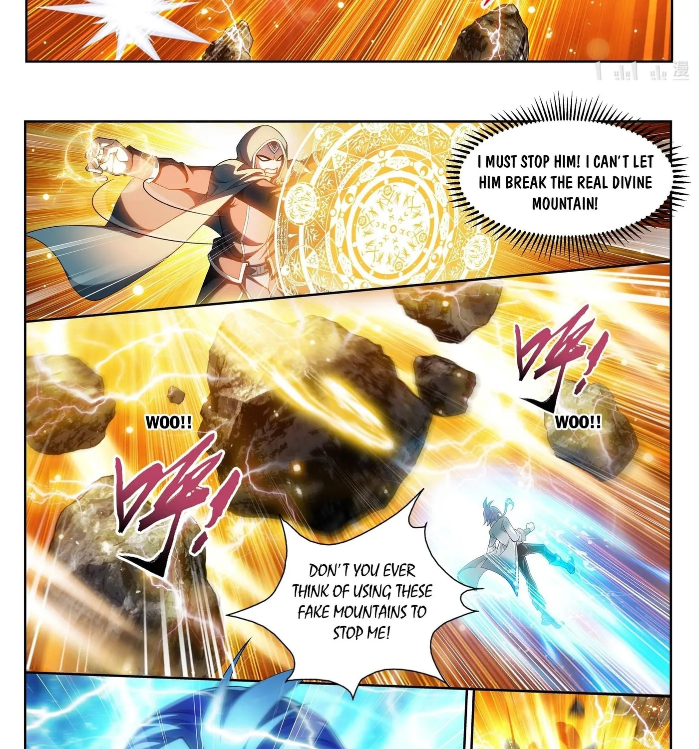 Read The Great Ruler (Colored) chapter 216 image 6 on Lezhin