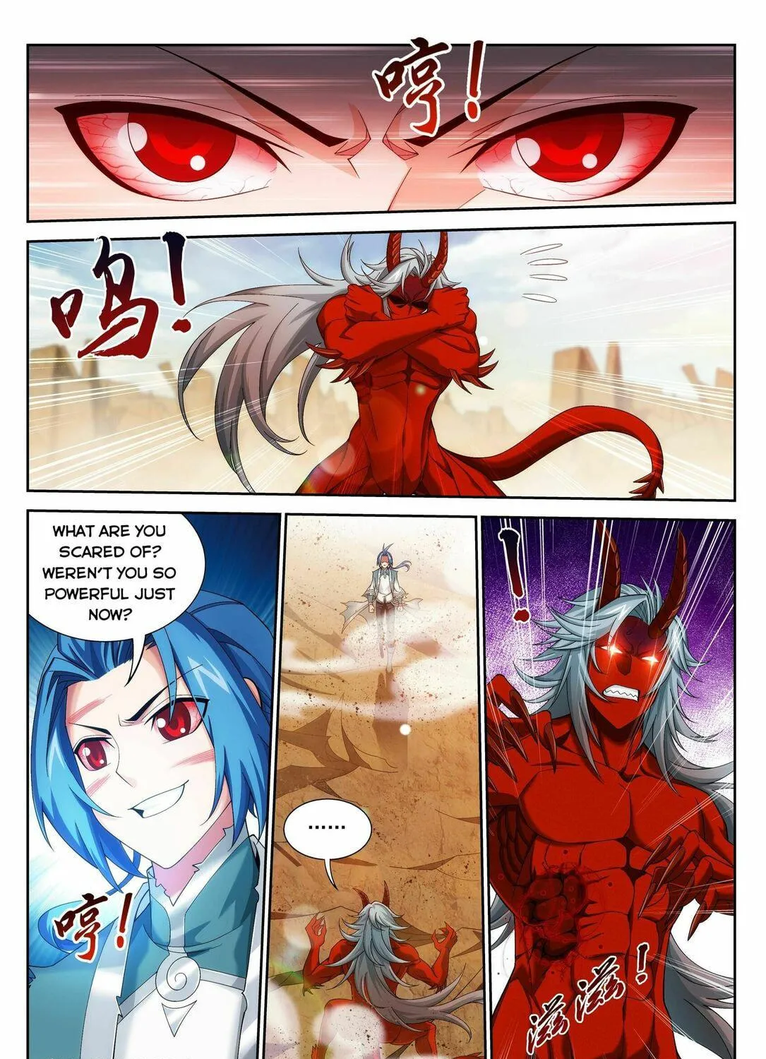Read The Great Ruler (Colored) chapter 223 image 10 on Lezhin