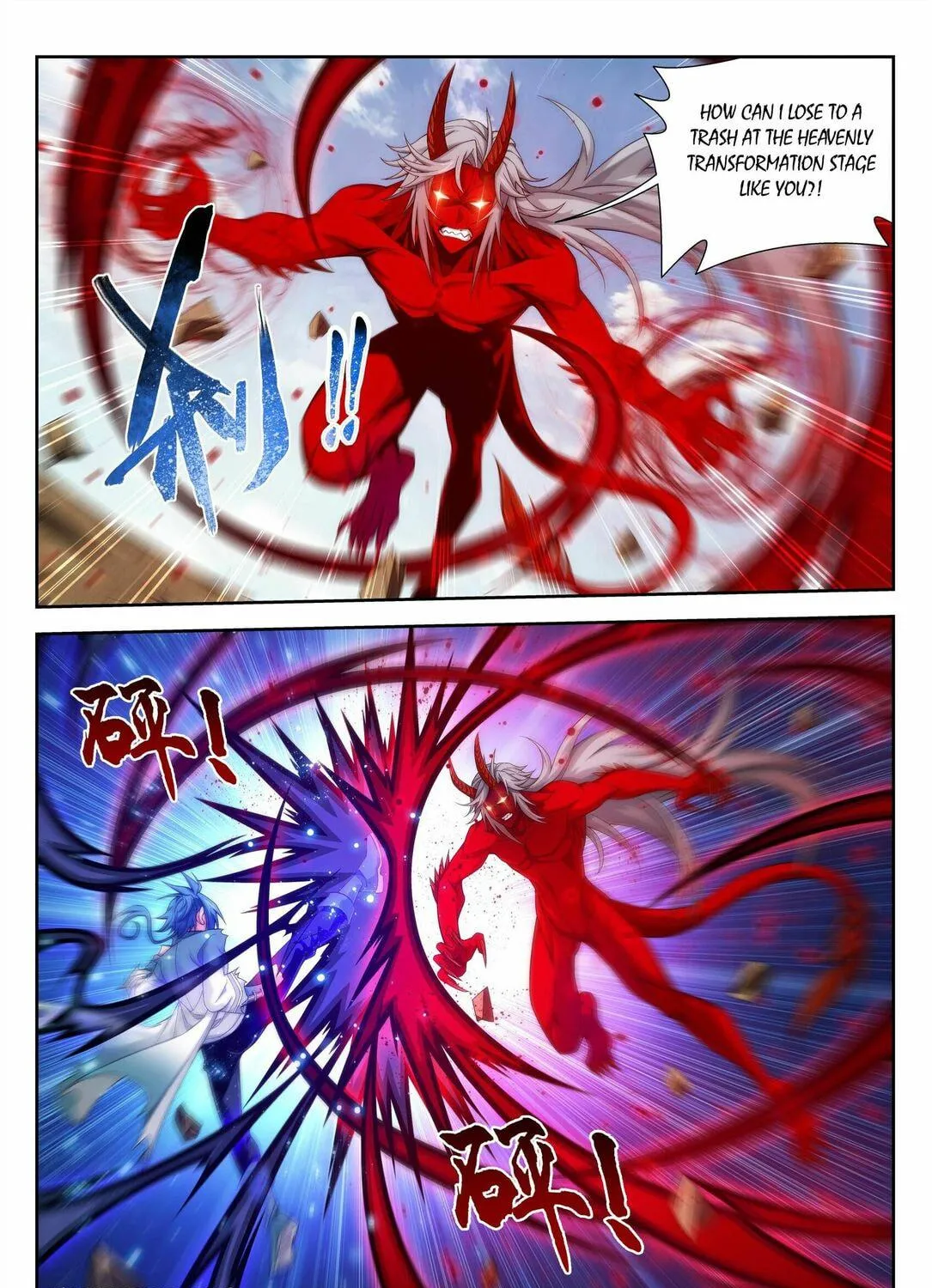 Read The Great Ruler (Colored) chapter 223 image 12 on Lezhin